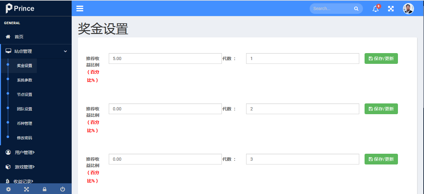 图片[8]-拼团游戏，花火，区块链钱包，DIFI，uniswap,中英双语助记词创建 - 码商源码网-码商源码网