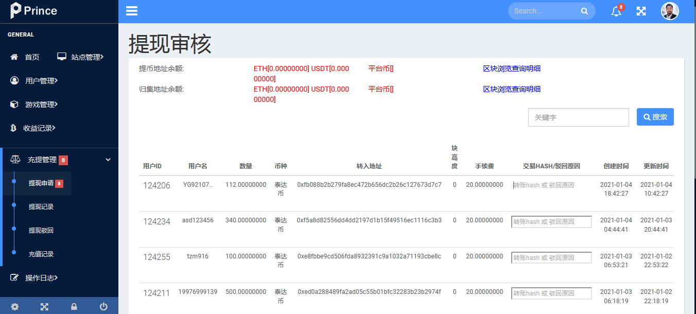 图片[9]-拼团游戏，花火，区块链钱包，DIFI，uniswap,中英双语助记词创建 - 码商源码网-码商源码网