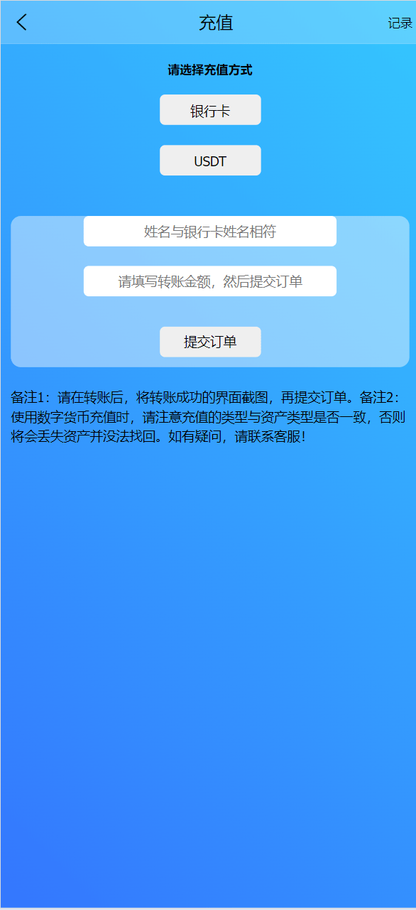 图片[5]-新周大福微盘UI二开版/单控全控+改单/前端html+后端PHP - 码商源码网-码商源码网