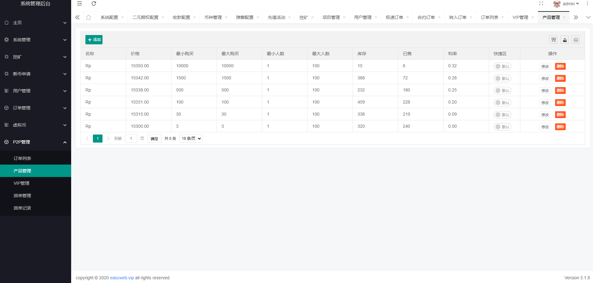 图片[27]-新版多语言交易所系统/秒合约币币交易/P2P理财派单抢单 - 码商源码网-码商源码网