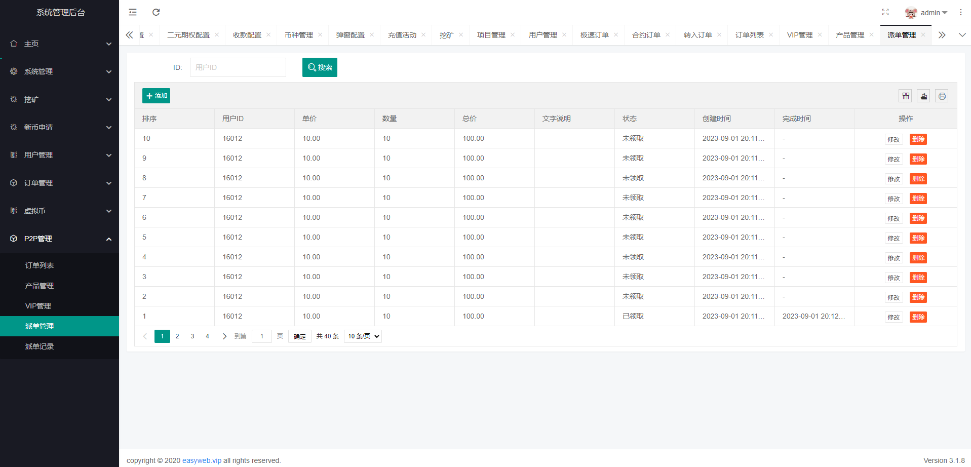 图片[28]-新版多语言交易所系统/秒合约币币交易/P2P理财派单抢单 - 码商源码网-码商源码网