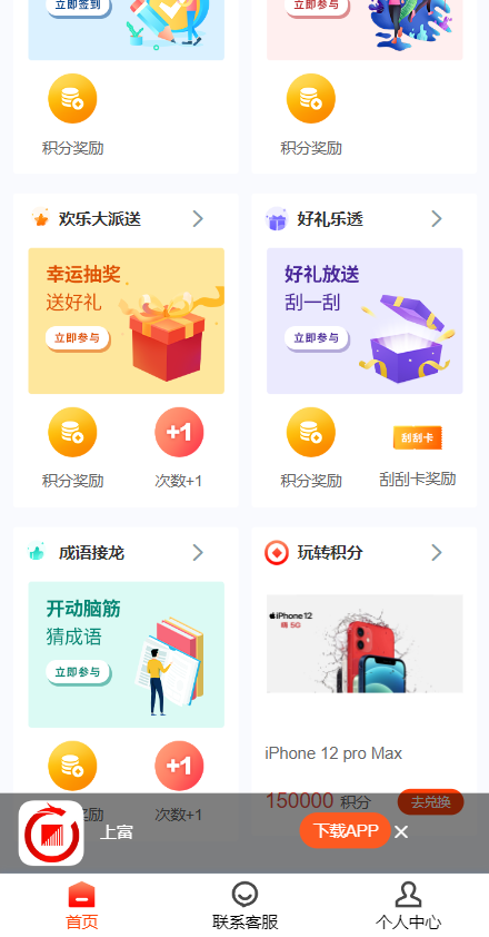 图片[1]-产品项目投资系统/理财投资众筹源码/前端uniapp - 码商源码网-码商源码网