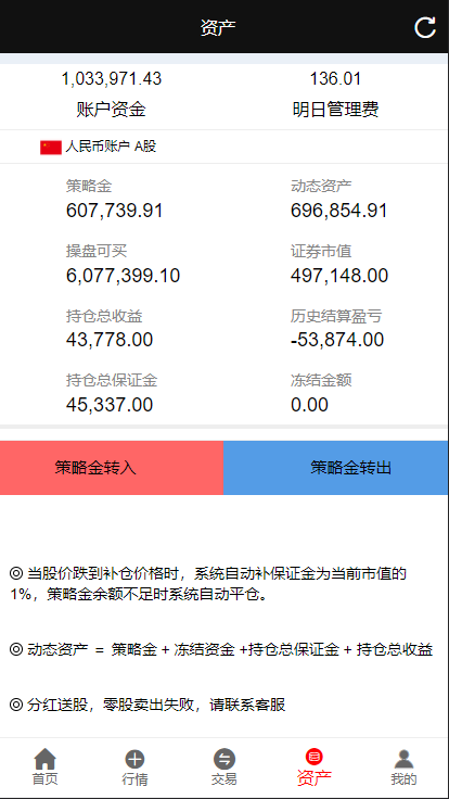 图片[2]-亚太创投股票系统/投资理财系统/全套打包附带完整计划任务 - 码商源码网-码商源码网