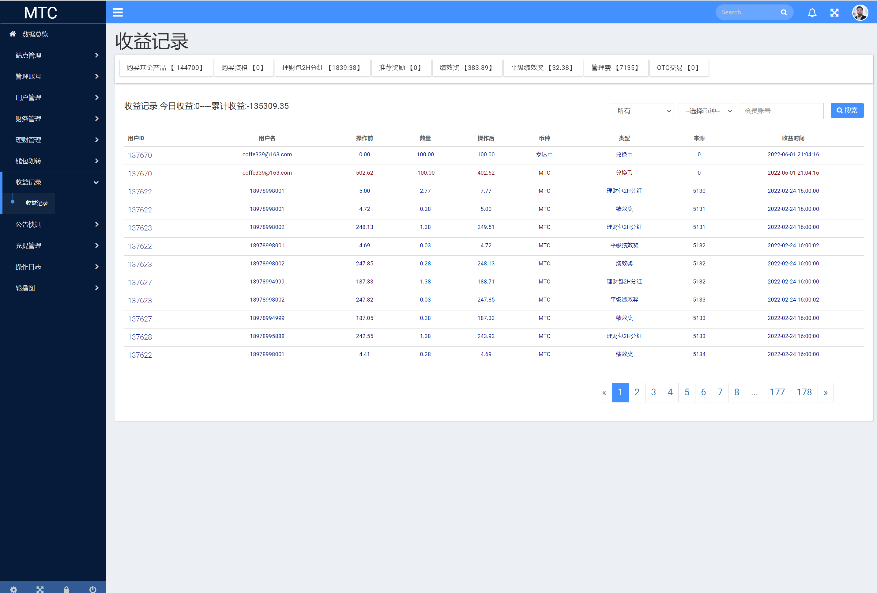 图片[14]-usdt理财源码/usdt投资众筹/OTC交易 - 码商源码网-码商源码网