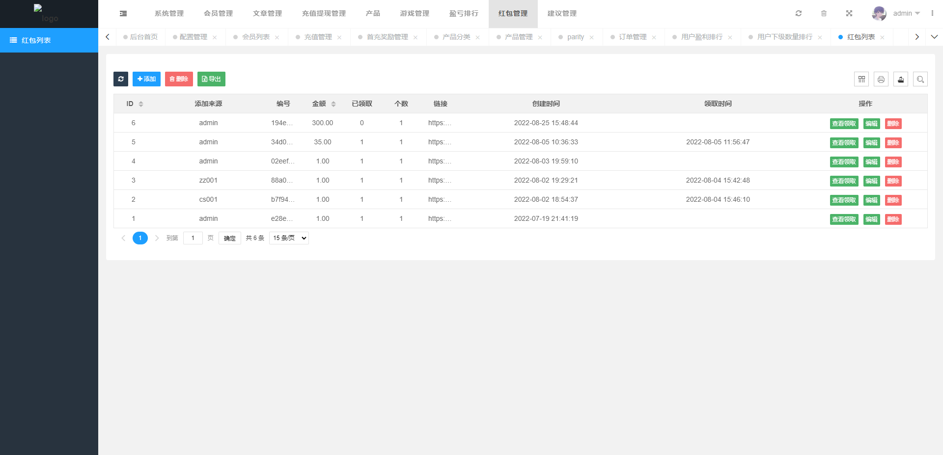 图片[16]-vue版印度红绿灯系统/印度cp系统/三级分销 - 码商源码网-码商源码网