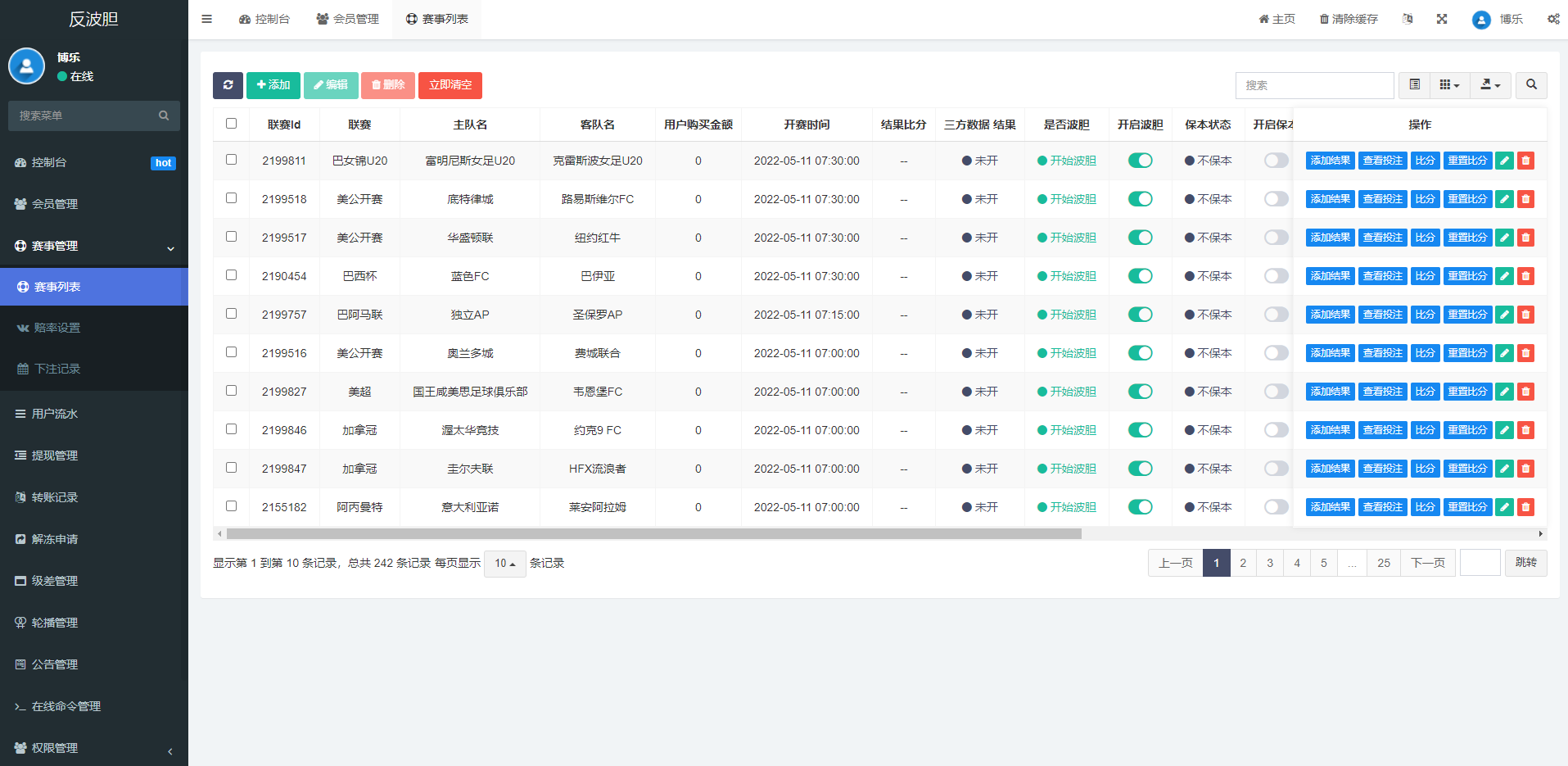 图片[11]-2022新版反波胆系统/usdt充值/双语言球盘/足球下注系统 - 码商源码网-码商源码网