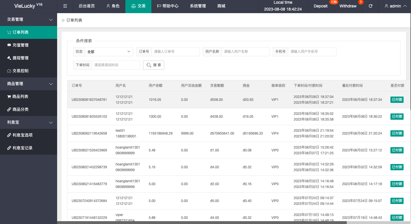 图片[13]-越南抢单刷单系统/海外刷单源码/订单自动匹配系统 - 码商源码网-码商源码网