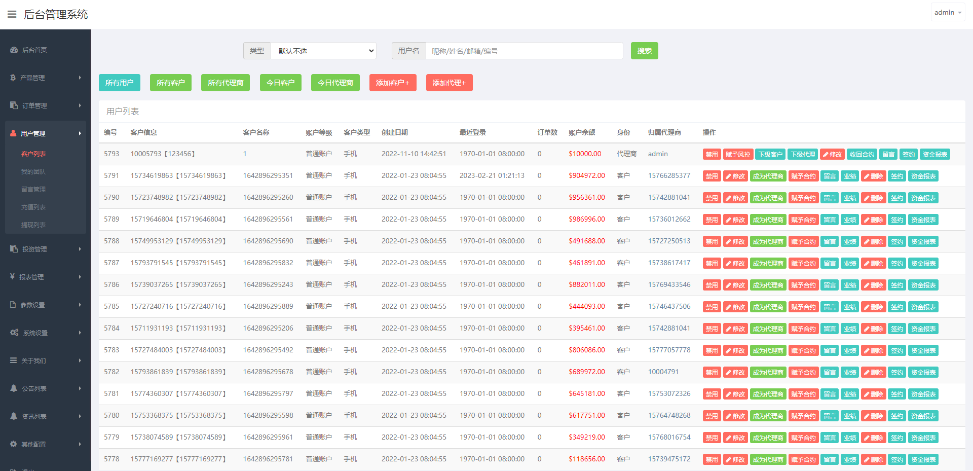 图片[15]-全新UI微交易系统/微盘秒合约源码/PC版微盘/虚拟币交易所源码 - 码商源码网-码商源码网