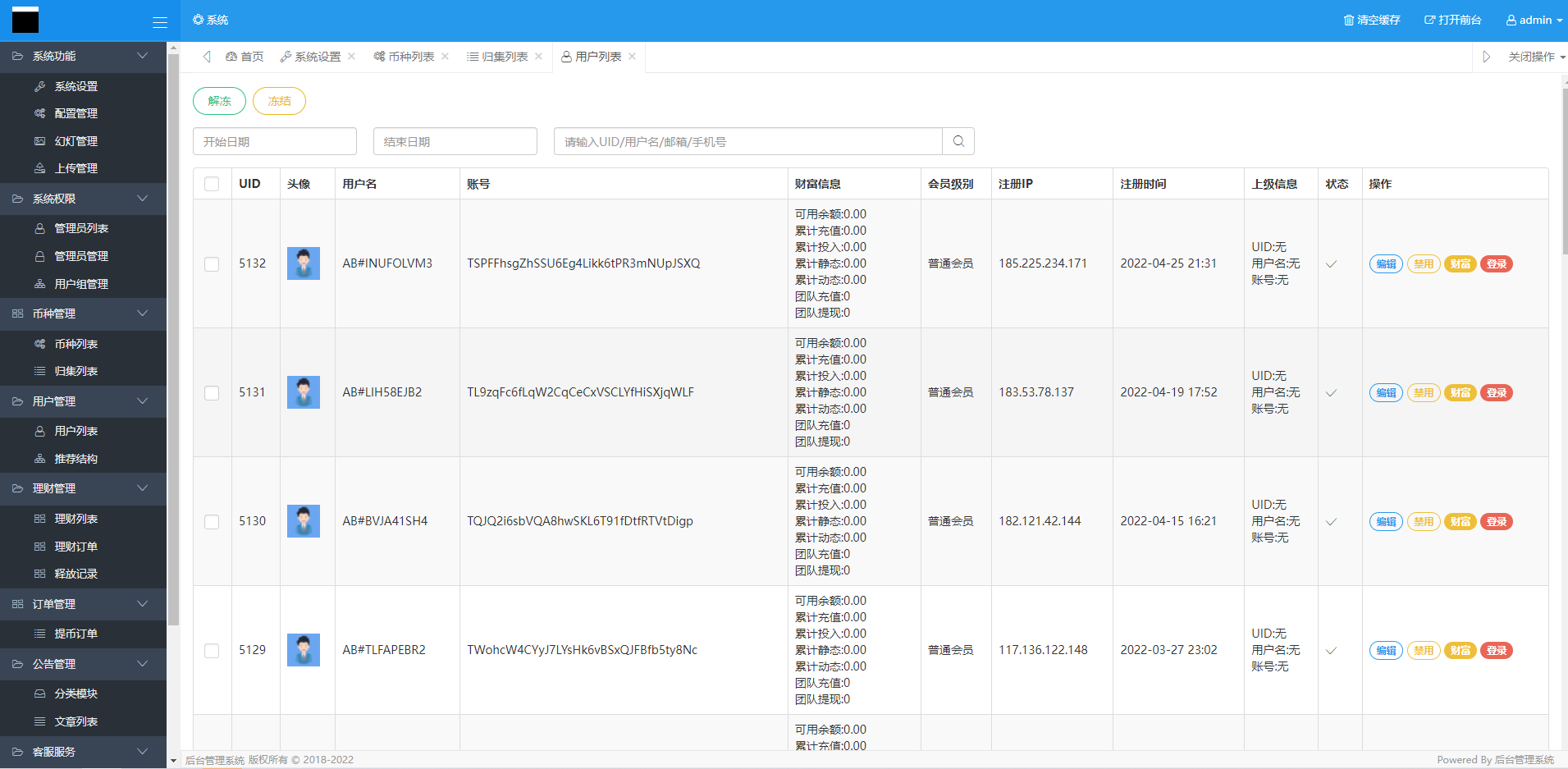 图片[13]-多语言usdt理财/dapp理财分红/dapp区块链投资系统 - 码商源码网-码商源码网