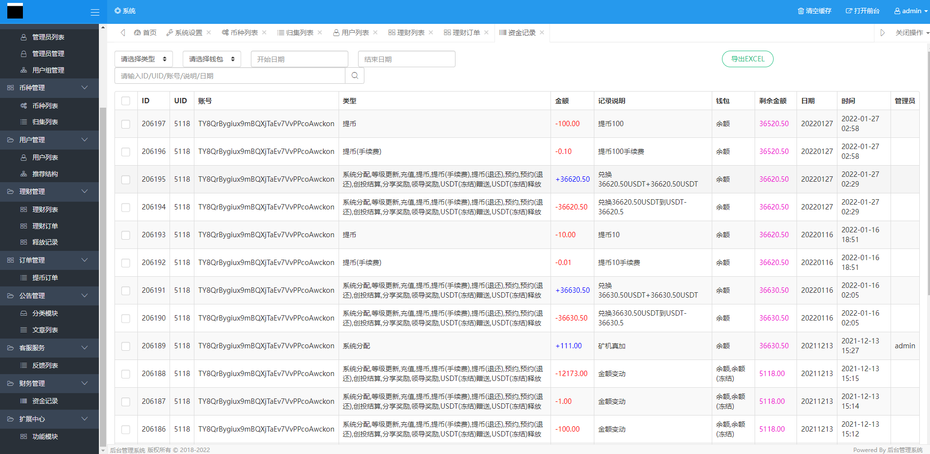 图片[11]-多语言usdt理财/dapp理财分红/dapp区块链投资系统 - 码商源码网-码商源码网