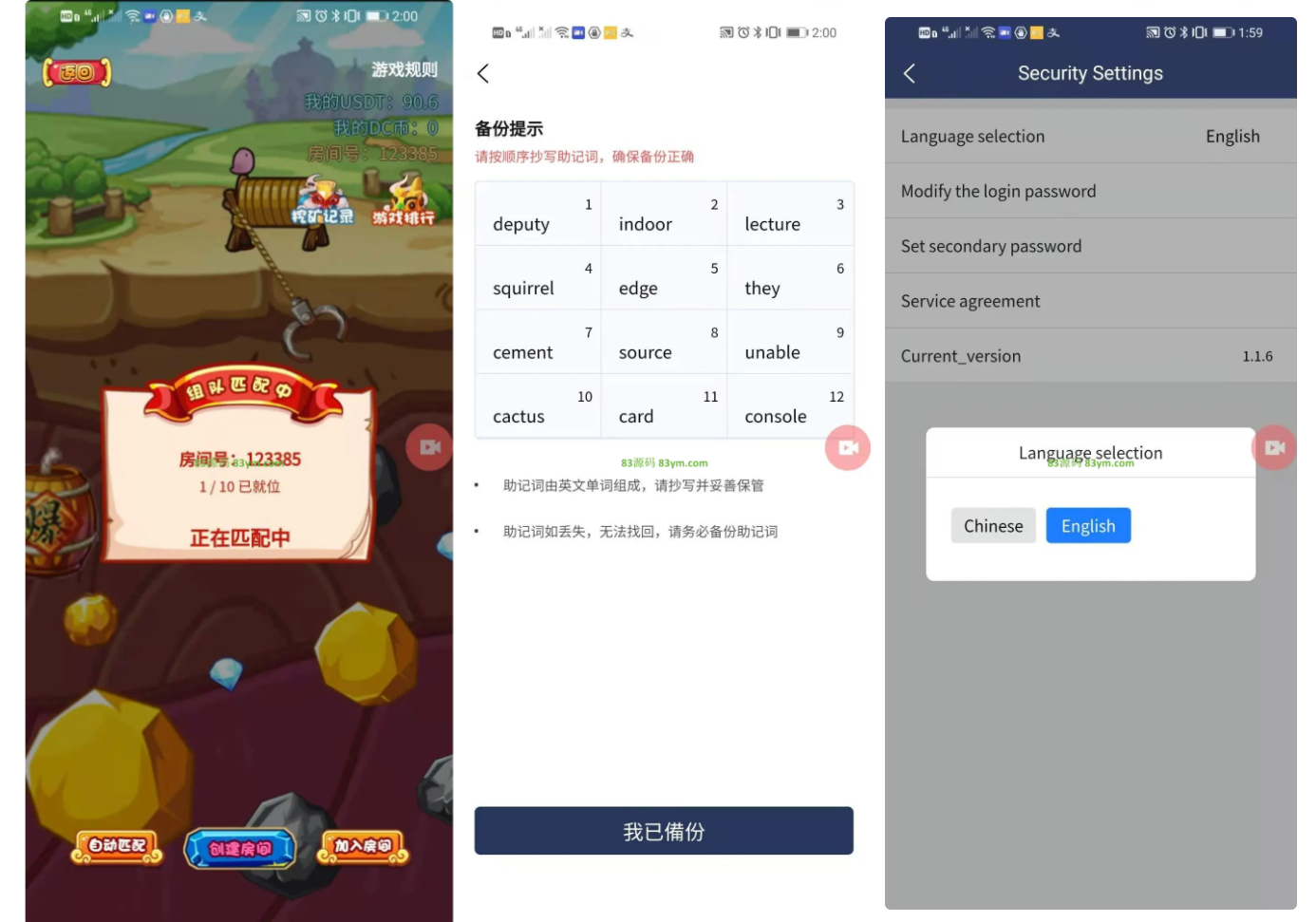 图片[3]-拼团游戏，花火，区块链钱包，DIFI，uniswap,中英双语助记词创建 - 码商源码网-码商源码网