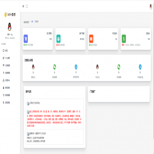 图片[15]-2022全新修复二开版四方聚合支付系统/代付系统/三方支付系统 - 码商源码网-码商源码网