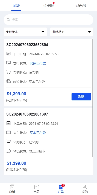 图片[12]-跨境电商商城系统/多语言java商城系统/TikToK商城/商家入驻一键铺货 - 码商源码网-码商源码网