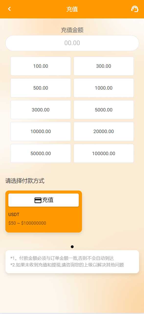 图片[8]-八国语言抢单系统源码 海外多语言刷单抢单系统源码-搭建简单thinkphp框架支持u充值 - 码商源码网-码商源码网