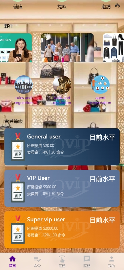 图片[7]-多语言抢单刷单系统/海外刷单卡单/打针叠加组/前端uniapp - 码商源码网-码商源码网