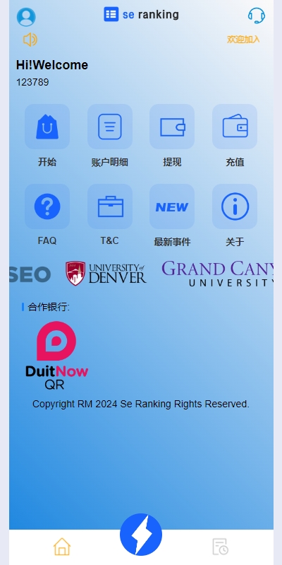 图片[5]-多语言APP抢单刷单/app刷单系统/连单卡单/订单重置 - 码商源码网-码商源码网