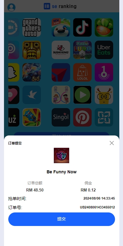 图片[3]-多语言APP抢单刷单/app刷单系统/连单卡单/订单重置 - 码商源码网-码商源码网