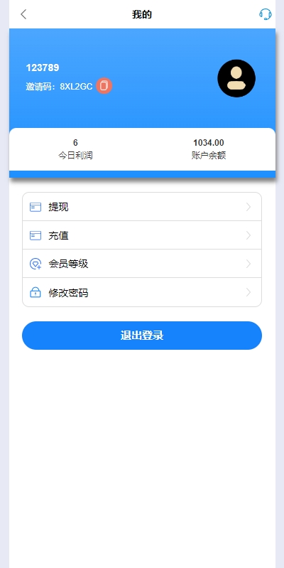 图片[6]-多语言APP抢单刷单/app刷单系统/连单卡单/订单重置 - 码商源码网-码商源码网