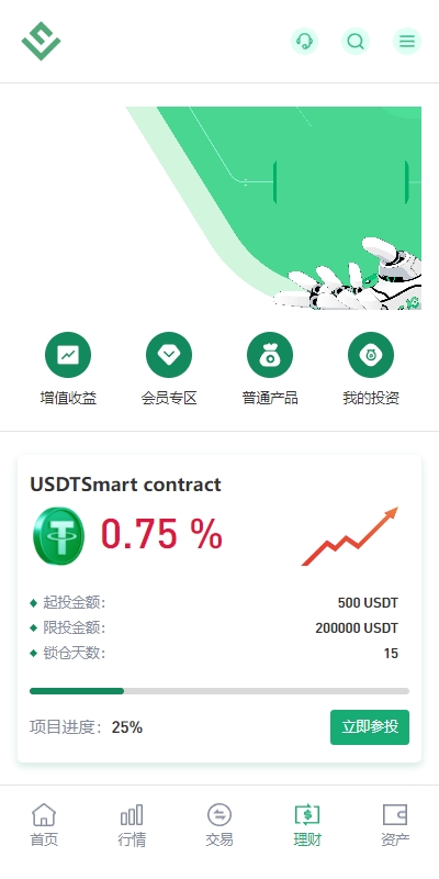 图片[11]-多语言JAVA交易所系统/DAPP交易所/秒合约/U本位/质押借贷 - 码商源码网-码商源码网