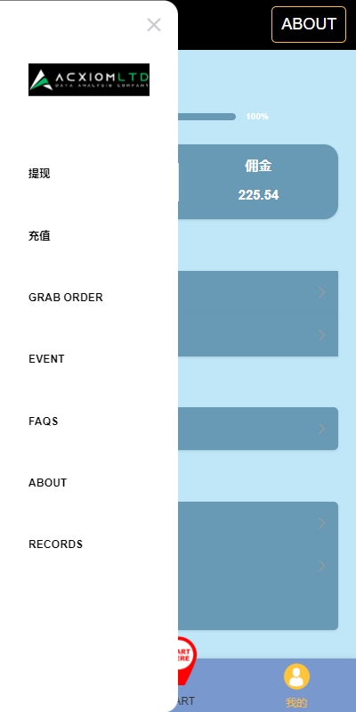 图片[7]-新版多语言抢单刷单系统/连单卡单系统/APP软件刷单 - 码商源码网-码商源码网