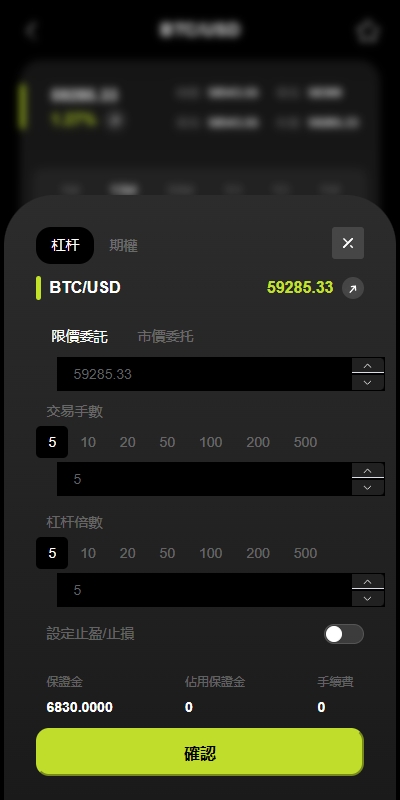 图片[8]-多语言综合交易所系统/外汇/期货虚拟币交易/AI量化/贷款-码商源码网