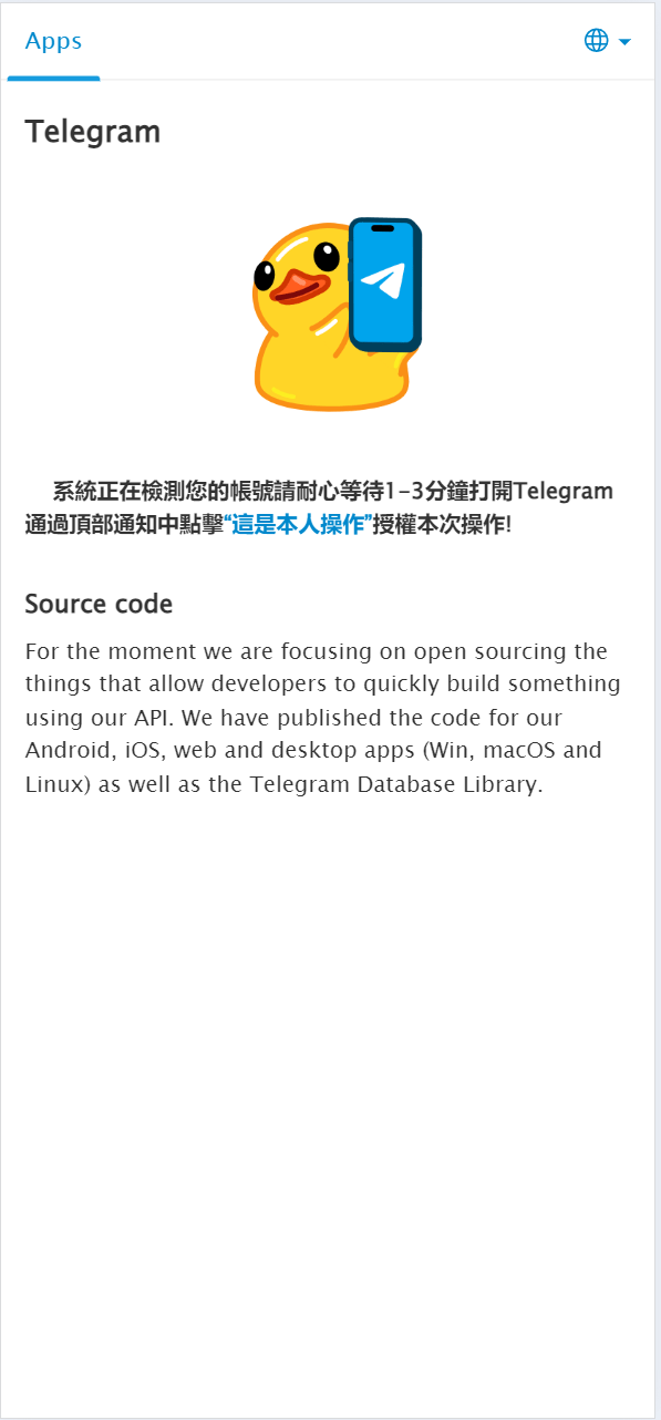 图片[4]-Telegram网页版飞机盗号JAVA源码/一键登录/提取代码/二次密码/验证账号/新账号获取后不能立刻取消设备 - 码商源码网-码商源码网