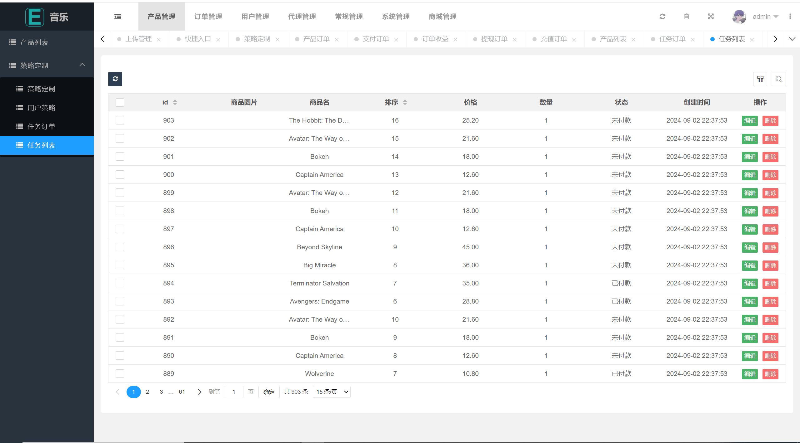 图片[11]-新版uniapp多语言音乐抢单刷单系统/策略定制/任务分配 - 码商源码网-码商源码网