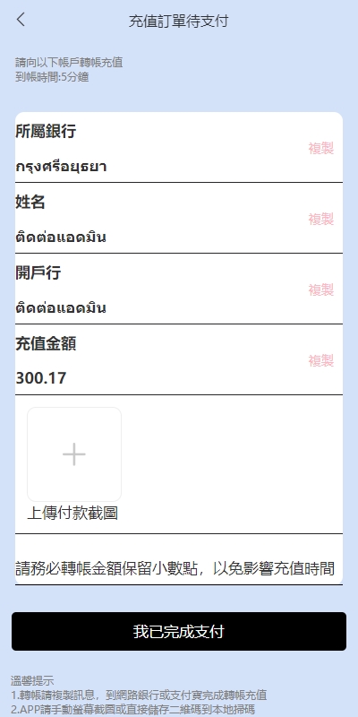 图片[9]-多语言海外抢单刷单系统/手动派单/分组连单/前端uniapp - 码商源码网-码商源码网