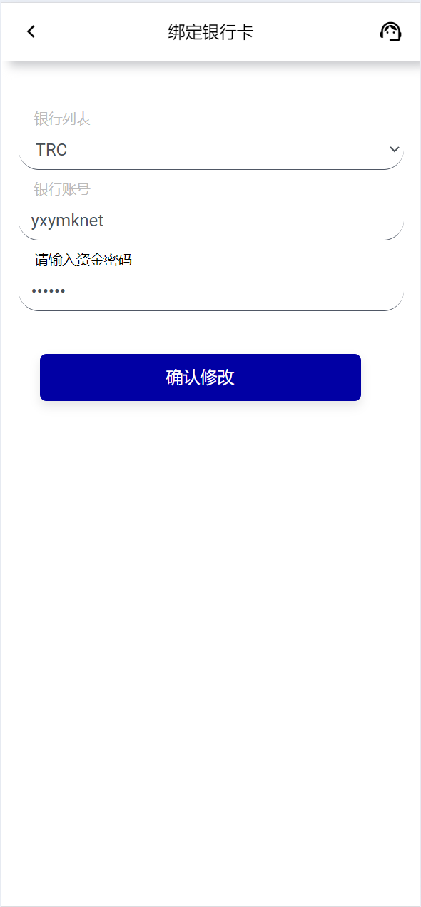 图片[16]-新8国语言商城刷单系统打针+叠加模式+会员任务模式 - 码商源码网-码商源码网