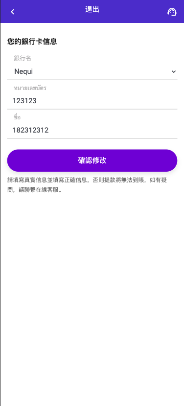 图片[11]-最新UI定制uniapp多语言海外刷单/抢单系统/订单自动匹配系统/分组/调试没收/海外源码 - 码商源码网-码商源码网