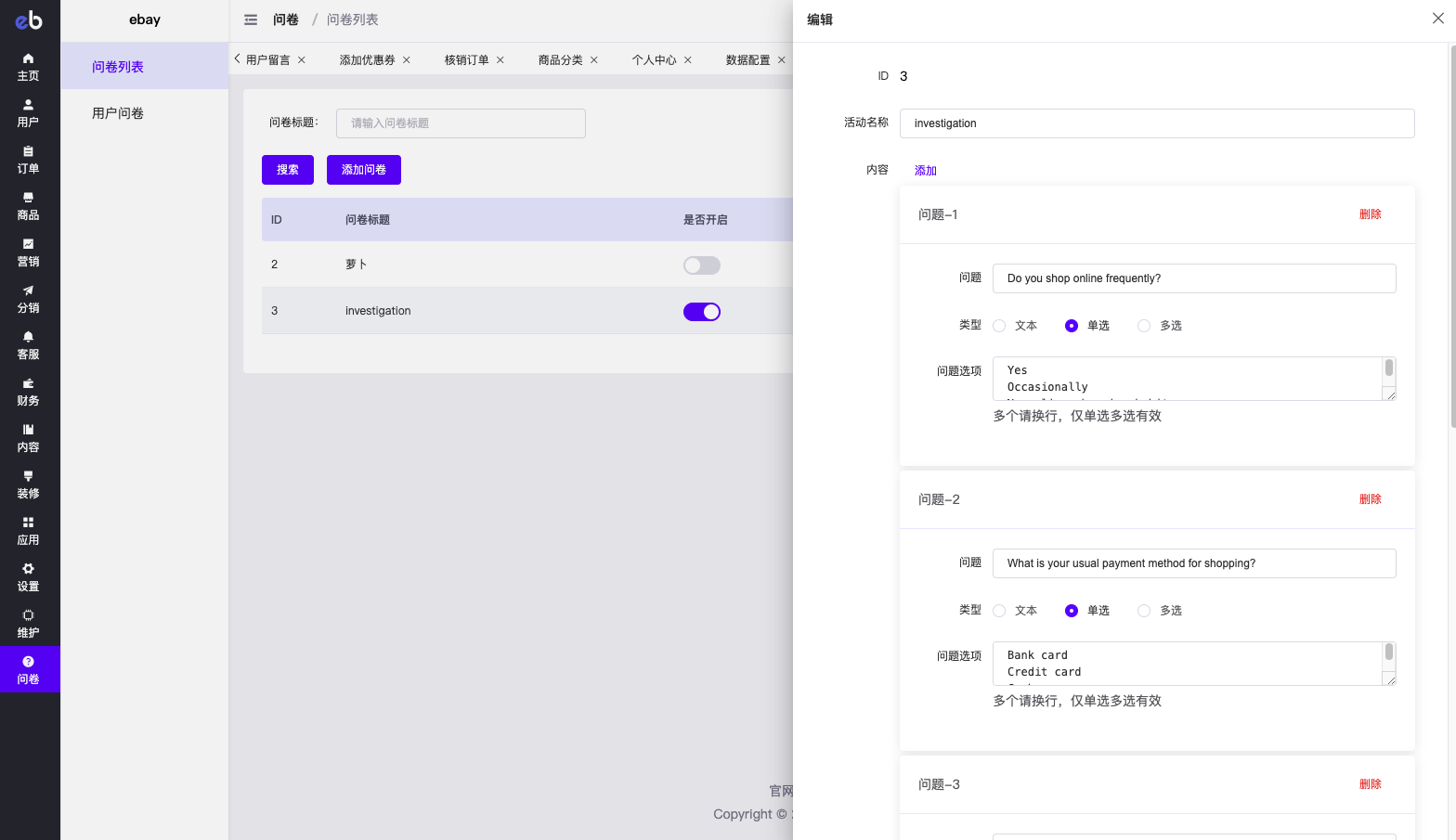 图片[12]-最新优惠卷商城/优惠卷回收/优惠卷投资返利 - 码商源码网-码商源码网