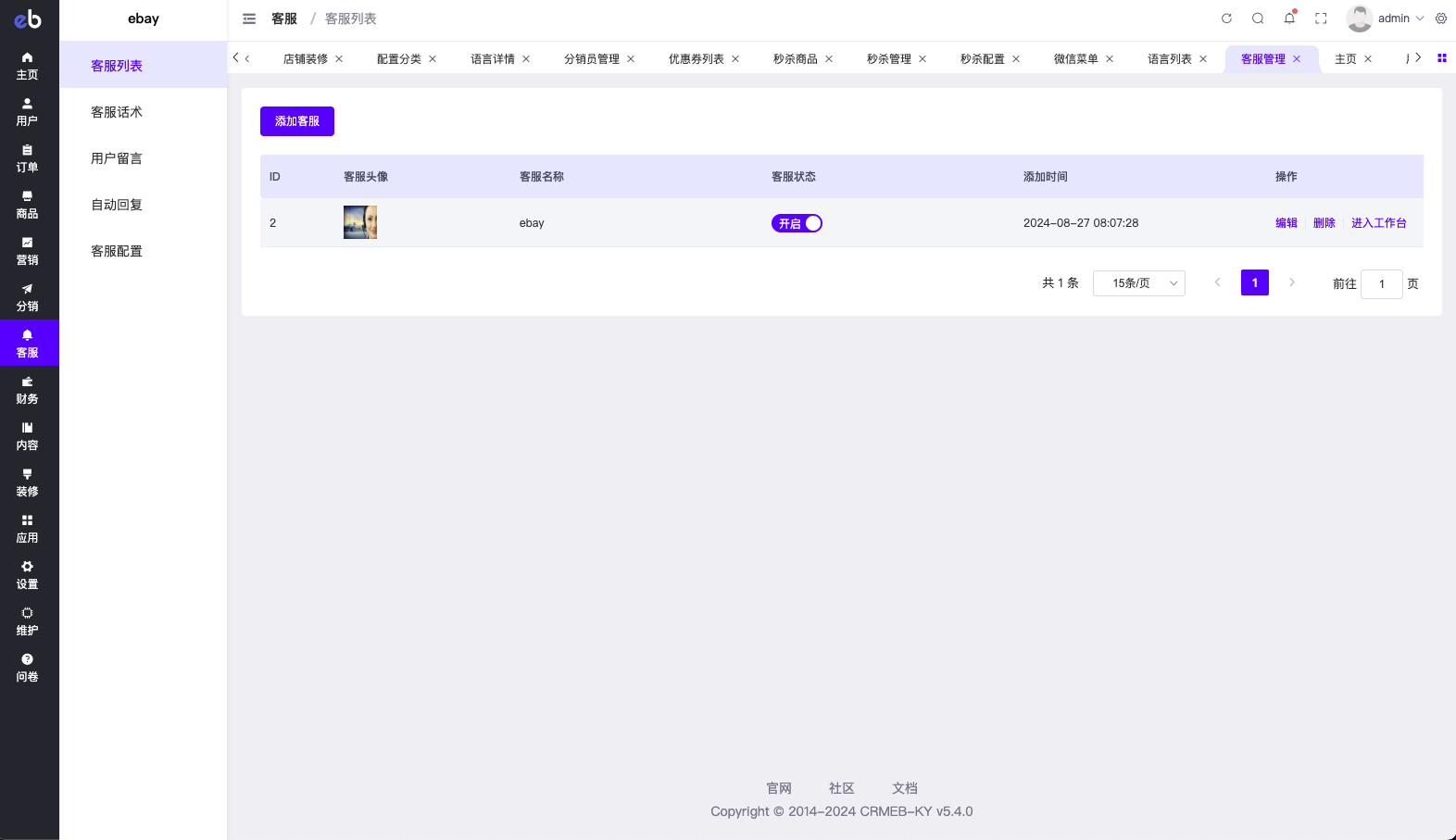 图片[13]-最新优惠卷商城/优惠卷回收/优惠卷投资返利 - 码商源码网-码商源码网