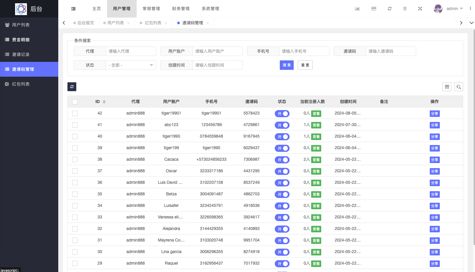 图片[15]-最新UI定制uniapp多语言海外刷单/抢单系统/订单自动匹配系统/分组/调试没收/海外源码 - 码商源码网-码商源码网