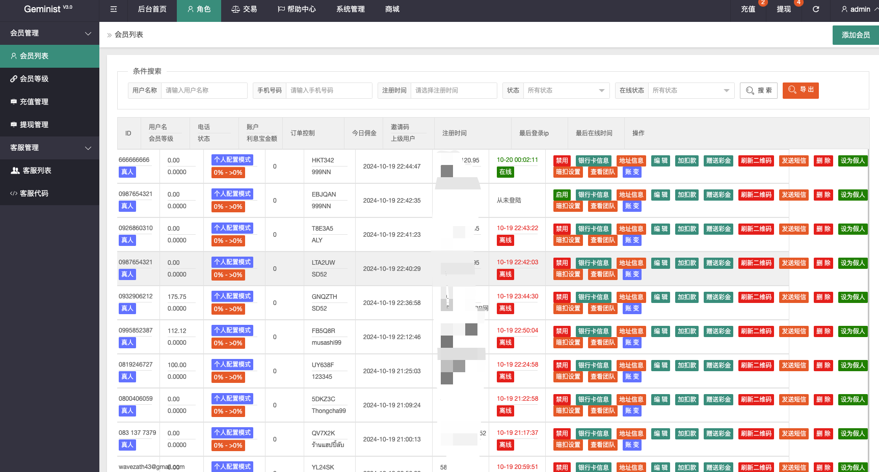 图片[15]-最新UI定制uniapp多语言海外刷单/抢单系统/订单自动匹配系统/分组模式/海外源码 - 码商源码网-码商源码网