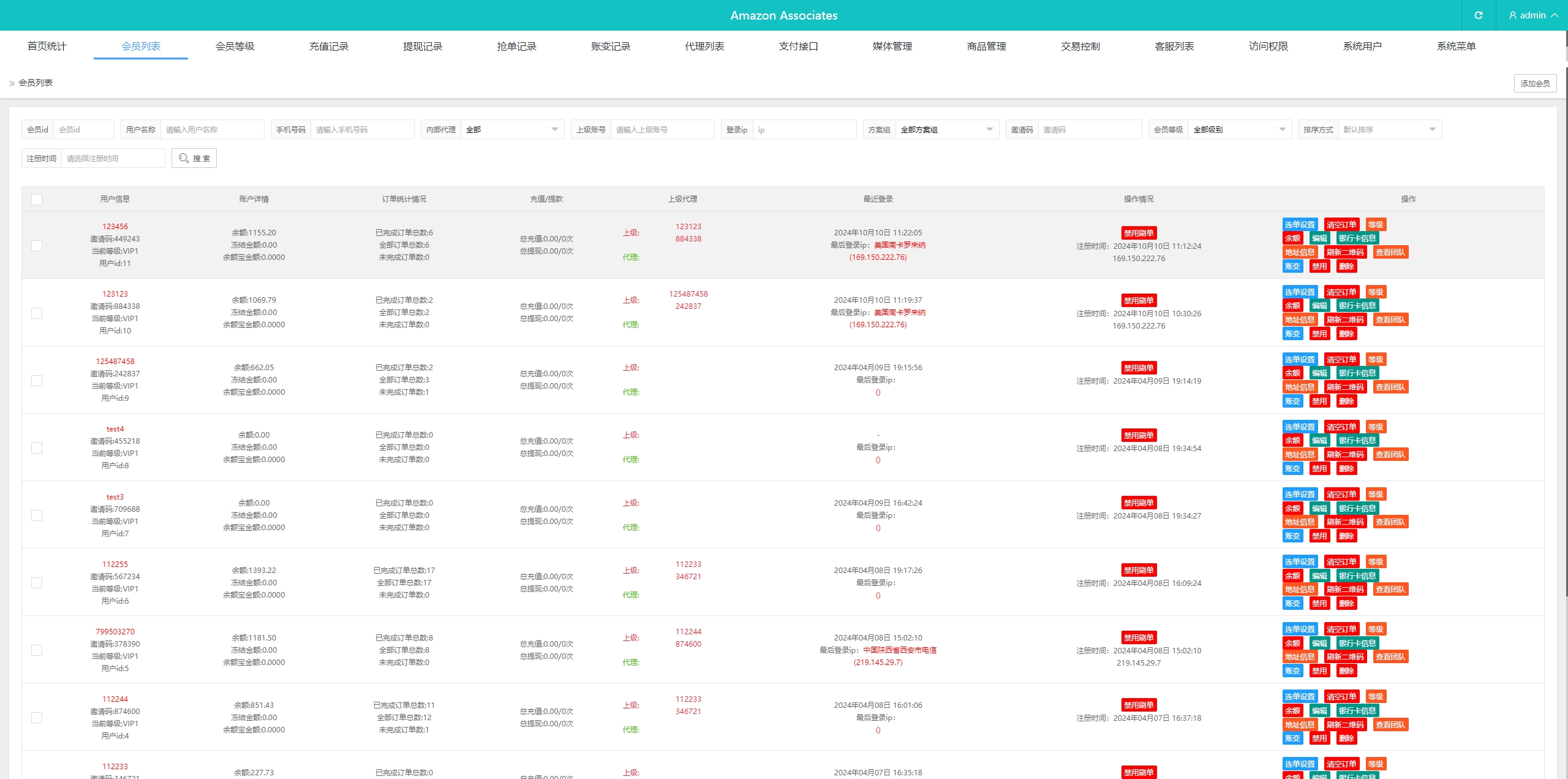 图片[11]-新版UI海外抢单刷单系统/连单卡单系统/前端VUE - 码商源码网-码商源码网