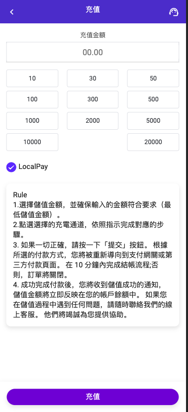 图片[4]-最新UI定制uniapp多语言海外刷单/抢单系统/订单自动匹配系统/分组/调试没收/海外源码 - 码商源码网-码商源码网