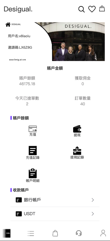 图片[9]-定制uniapp多语言海外刷单/抢单系统/订单自动匹配系统/手动派单/连单控/海外源码 - 码商源码网-码商源码网