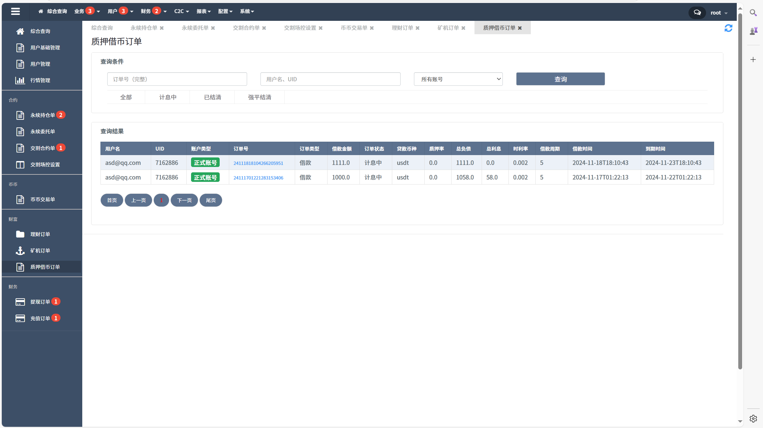 图片[66]-java交易所全开源多语言数字货币交易所 采用VUE和Java开发 代理分销模式 永续合约 - 码商源码网-码商源码网