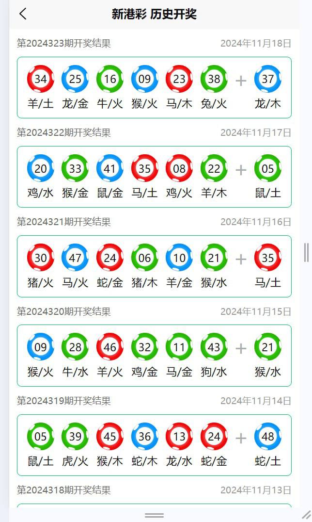 图片[8]-运营版六合彩开奖网/uniapp全开源/心水资料/采集正常/视频开奖/带留言板功能 - 码商源码网-码商源码网