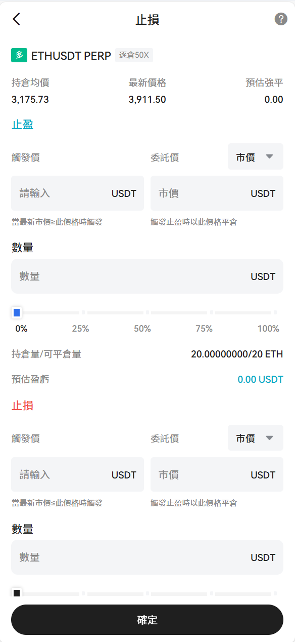 图片[16]-Bakkt区块链交易所多语言期权系统 - 码商源码网-码商源码网