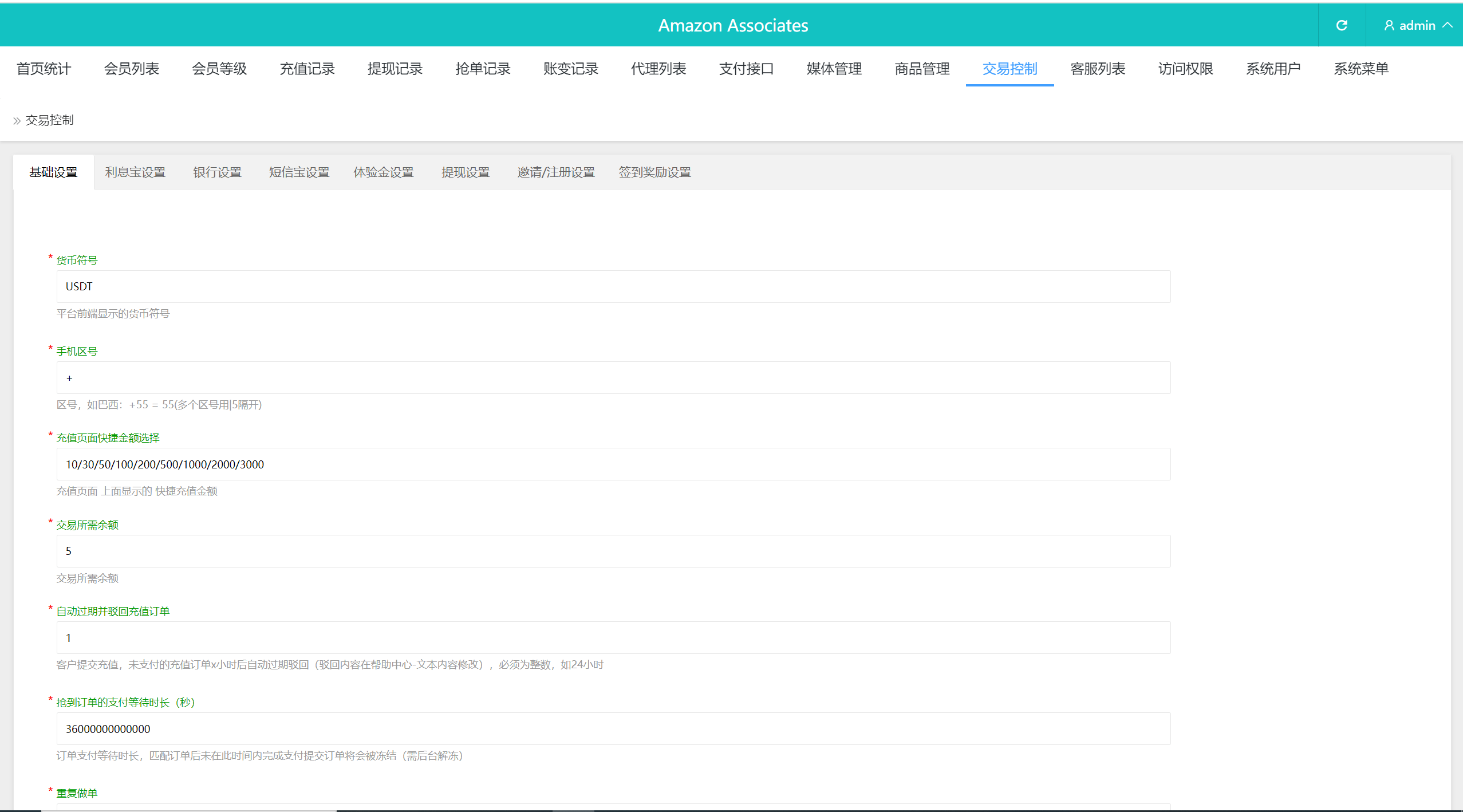 图片[11]-前端uniapp多语言二开刷单系统/海外抢单刷单系统/连单刷单源码 - 码商源码网-码商源码网