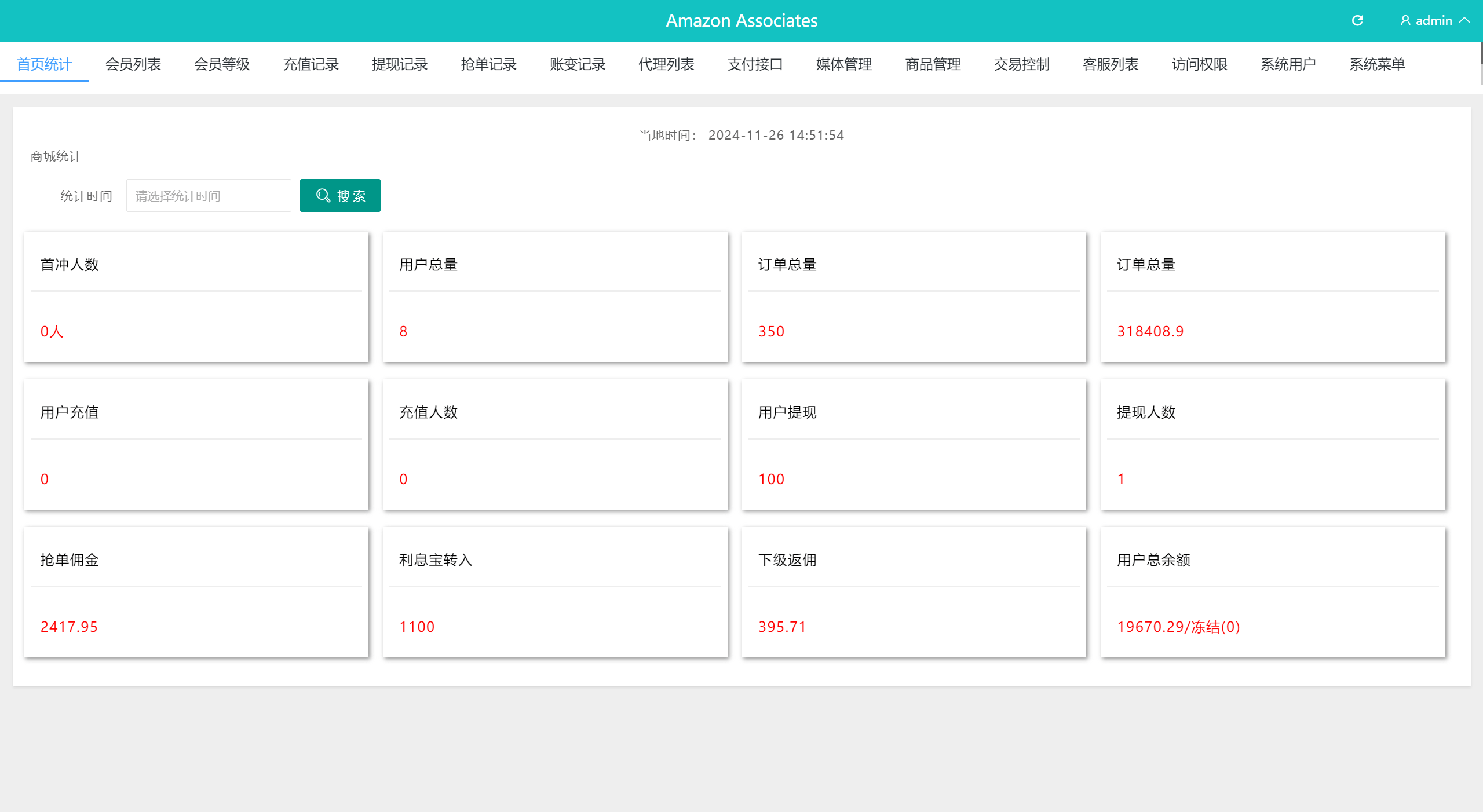 图片[12]-前端uniapp多语言二开刷单系统/海外抢单刷单系统/连单刷单源码 - 码商源码网-码商源码网