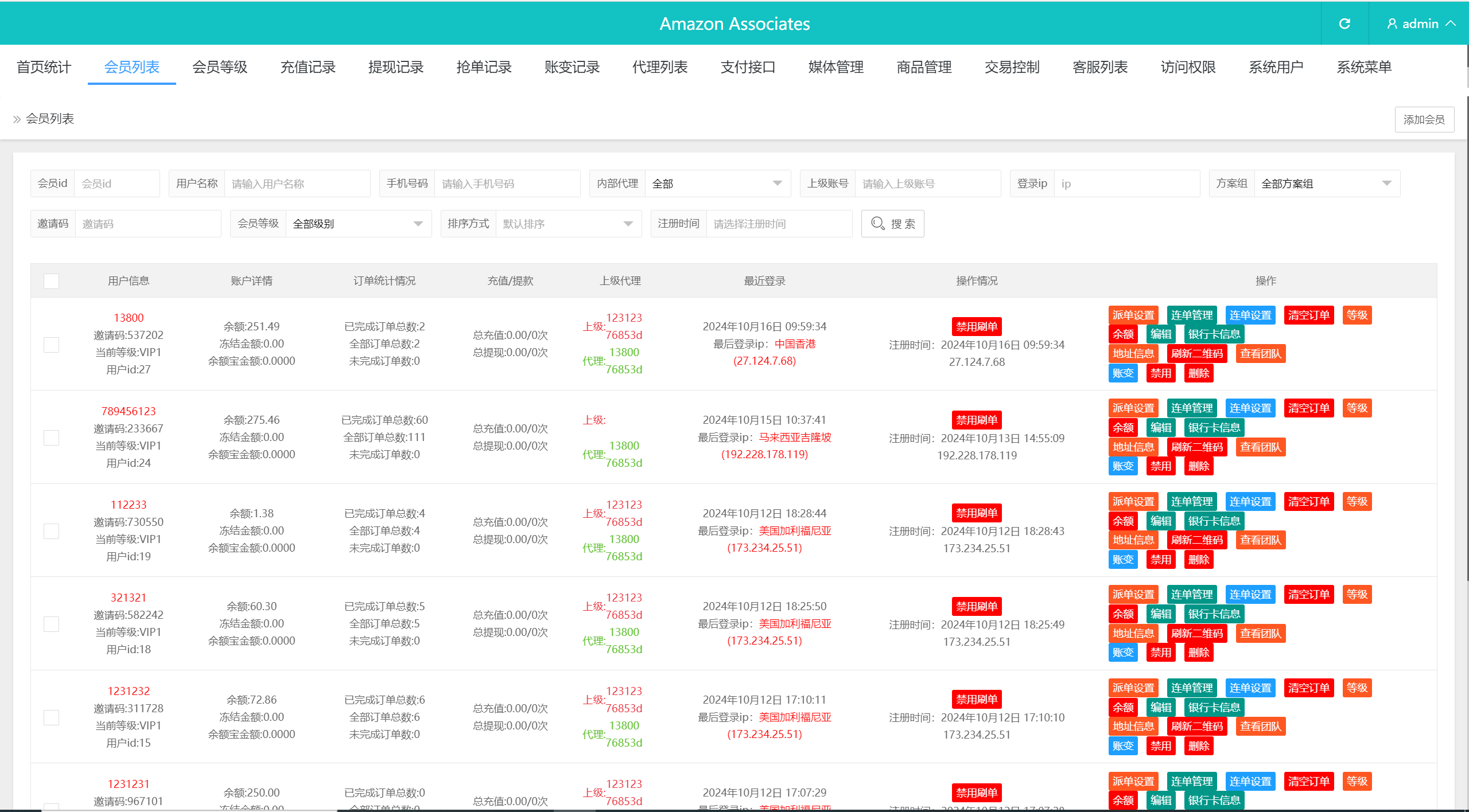 图片[13]-前端uniapp多语言二开刷单系统/海外抢单刷单系统/连单刷单源码 - 码商源码网-码商源码网