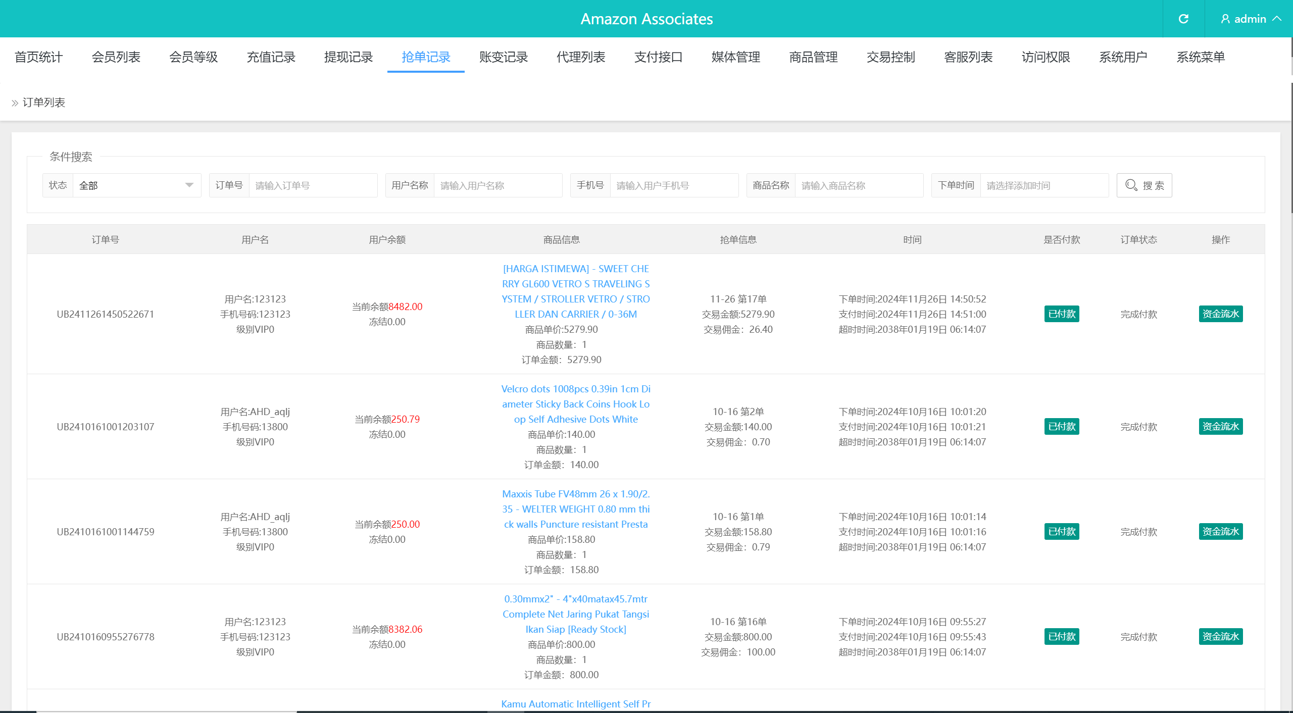 图片[15]-前端uniapp多语言二开刷单系统/海外抢单刷单系统/连单刷单源码 - 码商源码网-码商源码网