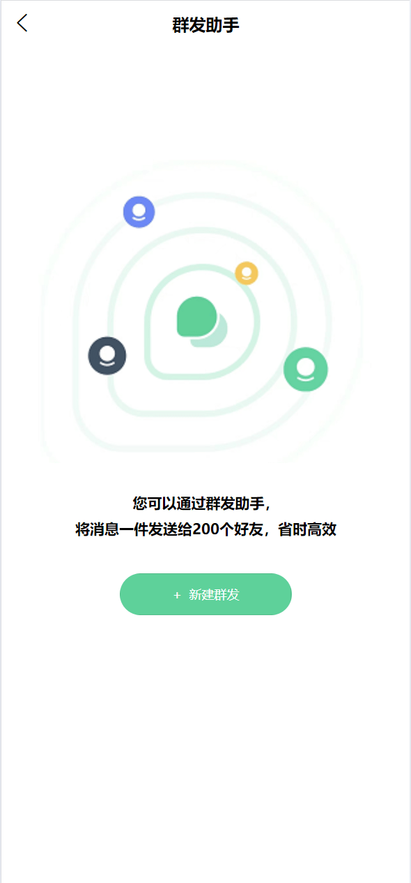 图片[21]-聊天软件app支持pc全开源IM聊天交友系统 - 码商源码网-码商源码网