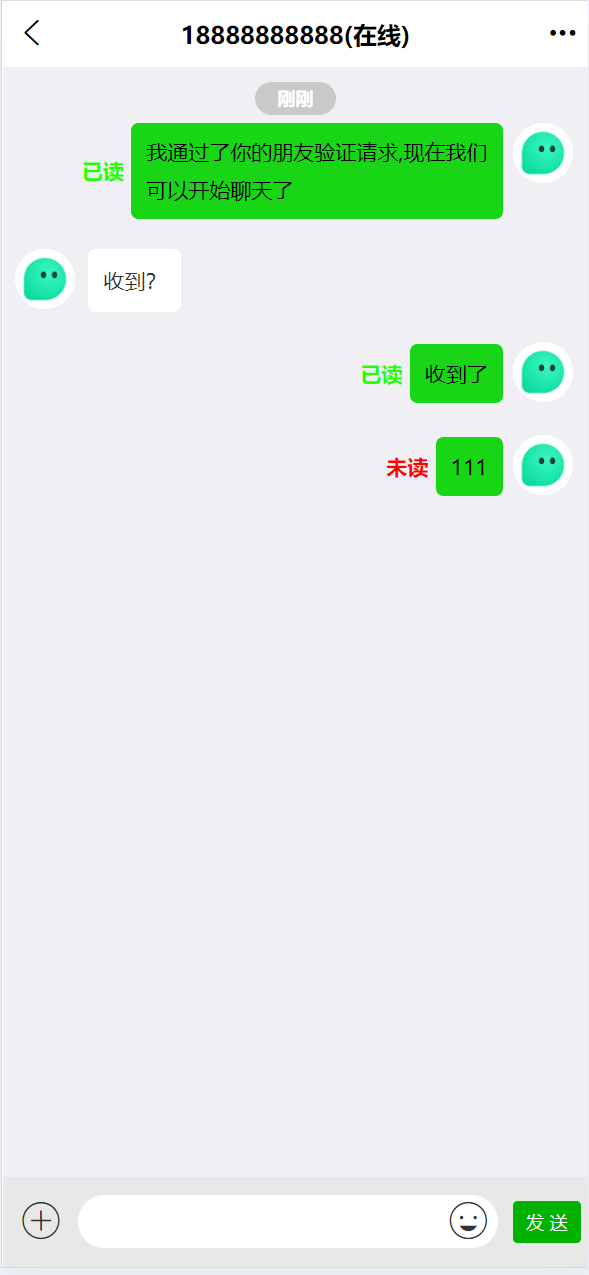 图片[9]-聊天软件app支持pc全开源IM聊天交友系统 - 码商源码网-码商源码网