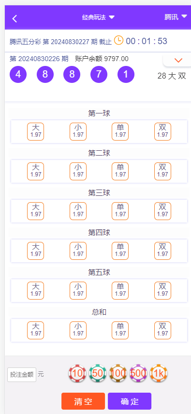 图片[8]-大富二次开发，九州国际，全新后台，采种修复，支付口令，USDT - 码商源码网-码商源码网