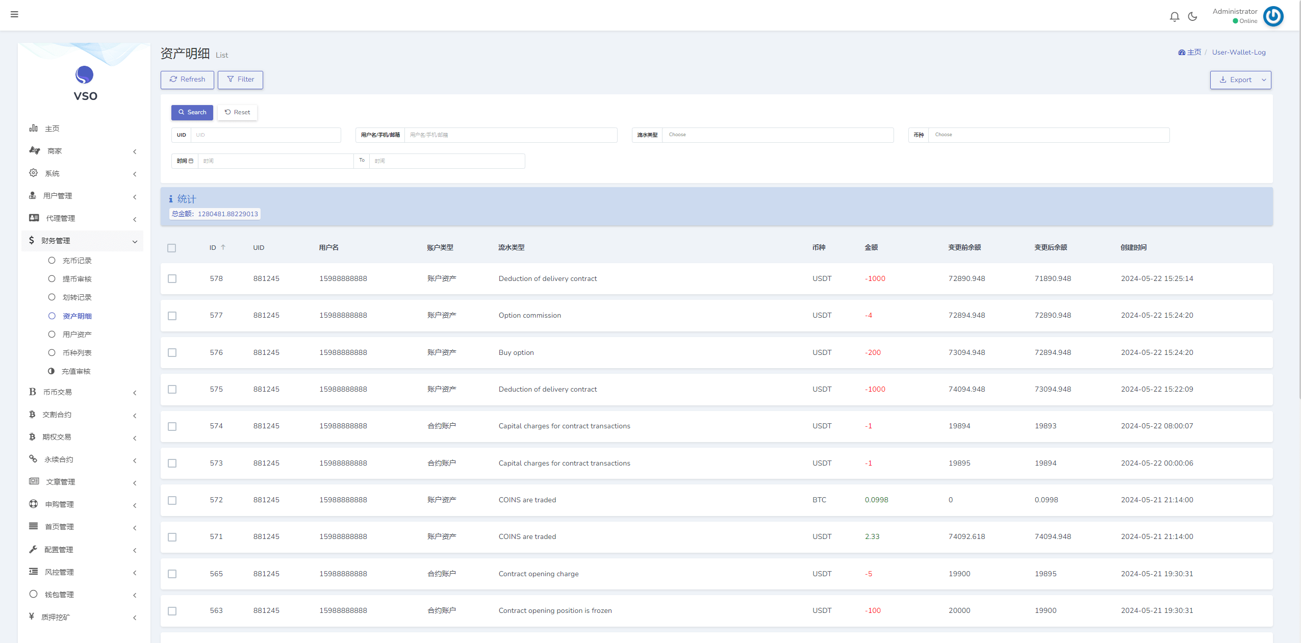 图片[25]-完整修复多语言交易所系统/秒合约/期权/合约/新币申购/投资理财 - 码商源码网-码商源码网